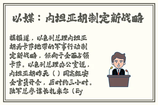 伊**杳蕉在线影院在线播放