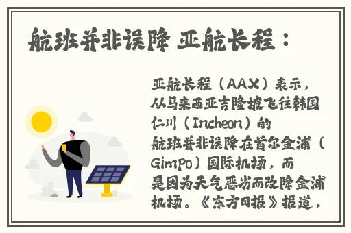 王者荣耀女英雄捅到流口水图片