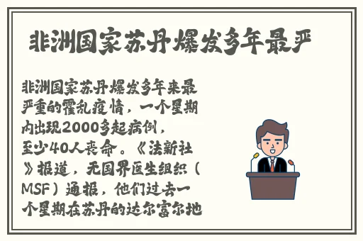 国产传媒精东