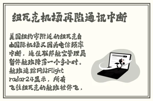 万篇长征黑料不打烊最新